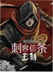 综艺：极限生存