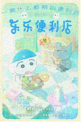 动漫：星灵传说