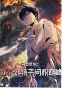 动漫：妖怪公寓
