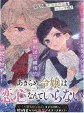 漫画：暗夜契约