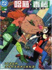 漫画：星海拾遗